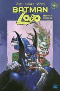 ＢＡＴＭＡＮ　ＬＯＢＯ