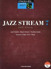 ジャズ・ストリーム 〈７〉 ＳＴＡＧＥＡ・ＥＬジャズ・シリーズ〈グレード５～３級〉