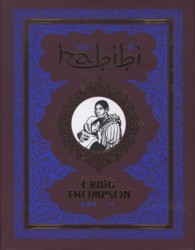 ｈａｂｉｂｉ 〈２〉