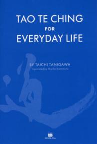 Ｔａｏ　ｔｅ　ｃｈｉｎｇ　ｆｏｒ　ｅｖｅｒｙｄａｙ　ｌｉｆｅ