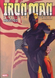 ＭＡＲＶＥＬ<br> アイアンマン：ホーンテッド