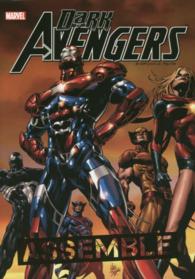 ダークアベンジャーズ：アセンブル ＭＡＲＶＥＬ