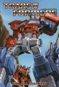 トランスフォーマー：フォー・オール・マンカインド 〈１〉 オートボット発進！