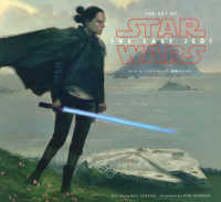 アート・オブ・スター・ウォーズ／最後のジェダイ