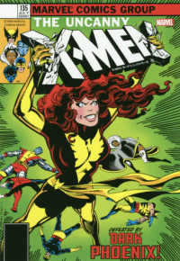 Ｘ－ＭＥＮ：ダークフェニックス・サーガ ＭＡＲＶＥＬ