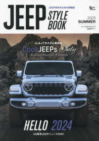 ＪＥＥＰ　ＳＴＹＬＥ　ＢＯＯＫ 〈２０２３　ＳＵＭＭＥＲ〉 - ＪＥＥＰ好きのための情報誌 Ｇｒａｆｉｓ　ｍｏｏｋ