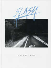 ＳＬＡＳＨ