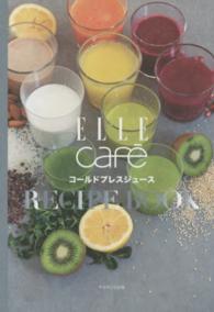 ＥＬＬＥ　ｃａｆｅ´コールドプレスジュースＲＥＣＩＰＥ　ＢＯＯＫ