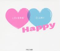 ＬＯＶＥＲＳ’　ＤＩＡＲＹ　Ｈａｐｐｙ - ふたりのしあわせ３６５問