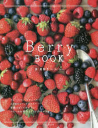 Berry BOOK