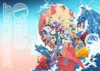 ＣｈａＯ　ＡＲＴＢＯＯＫ