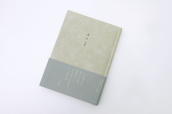 月のうた_2