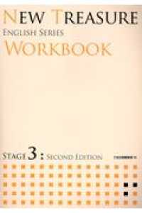 ＮＥＷ　ＴＲＥＡＳＵＲＥ　ＷＯＲＫＢＯＯＫ 〈ＳＴＡＧＥ　３〉 ＥＮＧＬＩＳＨ　ＳＥＲＩＥＳ （ＳＥＣＯＮＤ　Ｅ）