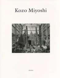 Ｋｏｚｏ　Ｍｉｙｏｓｈｉ - １９７２～