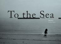 Ｔｏ　ｔｈｅ　Ｓｅａ