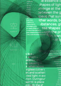 空　ＫＵ - Ｆｒｅｅ　Ｅｓｓｅｎｃｅ