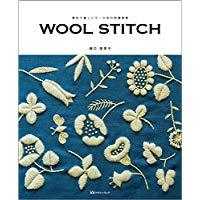 ＷＯＯＬ　ＳＴＩＴＣＨ―素朴で優しいウール糸の刺繍図案