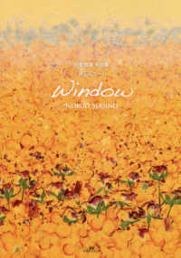 Ｗｉｎｄｏｗ - 杉野宜雄作品集押し花アート
