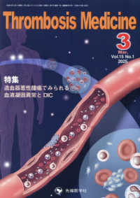 詳細検索結果 - 紀伊國屋書店ウェブストア｜オンライン書店｜本