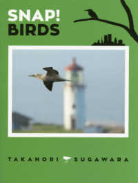 ＳＮＡＰ！ＢＩＲＤＳ