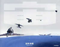 宙