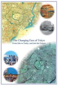 Ｔｈｅ　Ｃｈａｎｇｉｎｇ　Ｆａｃｅ　ｏｆ　Ｔｏｋｙｏ：Ｆｒｏｍ　Ｅｄｏ　ｔｏ　Ｔｏｄａｙ， - ａｎｄ　ｉｎｔｏ　ｔｈｅ　Ｆｕｔｕｒｅ