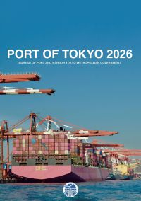 ＰＯＲＴ　ＯＦ　ＴＯＫＹＯ　２０２６