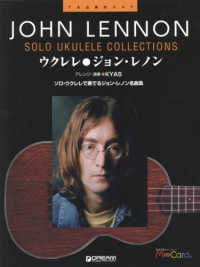 ＴＡＢ譜付スコア<br> ウクレレ・ジョン・レノン - ソロ・ウクレレで奏でる名曲集