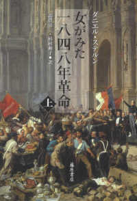 漢和 新辭海 文学博士 服部宇之吉 監修 塚原書店 大正10年1月3日修訂37版