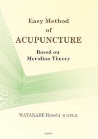 Ｅａｓｙ　Ｍｅｔｈｏｄ　ｏｆ　ＡＣＵＰＵＮＣＴＵＲＥ　Ｂａｓｅｄ　ｏｎ　Ｍｅｒｉ
