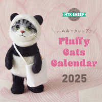 ＭＴＫ　ＳＨＥＥＰ　ふわねこＦｌｕｆｆｙ　Ｃａｔｓ　カレンダー壁掛 〈２０２５〉 ［カレンダー］