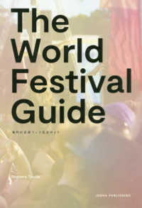 ＴＨＥ　ＷＯＲＬＤ　ＦＥＳＴＩＶＡＬ　ＧＵＩＤＥ - 海外の音楽フェス完全ガイド