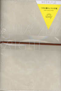 ＳＵＮＮＹ　ＳＣＨＥＤＵＬＥ　ＢＯＯＫ　ＷＥＥＫＬＹ　ｏｙｓｔｅｒ　ｗｈｉｔｅ（ 〈２０２４〉 - １年を晴れにする手帳