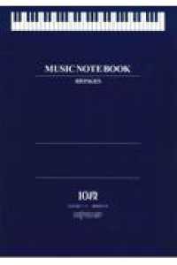 ＭＵＳＩＣ　ＮＯＴＥ　ＢＯＯＫ　音楽５線ノート　Ａ４　１０段　鍵盤図付き