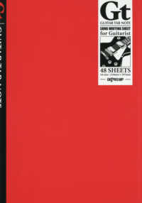 ギターＴＡＢノートＡ４