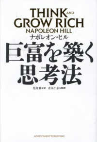 詳細検索結果 - 紀伊國屋書店ウェブストア|オンライン書店|本 詳細検索結果 - 紀伊國屋書店ウェブストア|オンライン書店|本