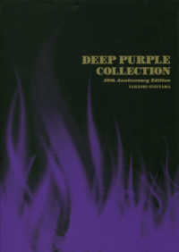 ＤＥＥＰ　ＰＵＲＰＬＥ　ＣＯＬＬＥＣＴＩＯＮ　５０ｔｈ　Ａｎｎｉｖｅｒｓａｒｙ　Ｅｄｉｔｉｏｎ―ディープ・パープルオフィシャル＆裏ディスクガイド