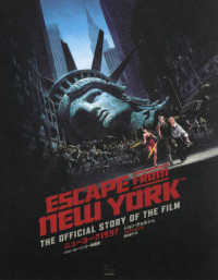 ニューヨーク１９９７ - ジョン・カーペンター映画術