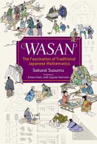 ＷＡＳＡＮ，ｔｈｅ　Ｆａｓｃｉｎａｔｉｏｎ　ｏｆ　Ｔｒａｄｉｔｉｏｎａｌ　Ｊａｐ - （英文版）夢中になる！江戸の数学 ＪＡＰＡＮ　ＬＩＢＲＡＲＹ