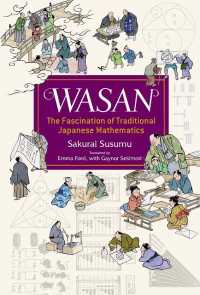 ＪＡＰＡＮ　ＬＩＢＲＡＲＹ<br> 英文版　夢中になる！江戸の数学