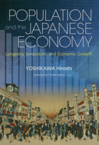 Ｐｏｐｕｌａｔｉｏｎ　ａｎｄ　ｔｈｅ　Ｊａｐａｎｅｓｅ　Ｅｃｏｎｏｍｙ：Ｌｏｎｇ - 英文版：人口と日本経済　長寿、イノベーション、経済 ＪＡＰＡＮ　ＬＩＢＲＡＲＹ