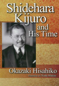 Ｓｈｉｄｅｈａｒａ　Ｋｉｊｕｒｏ　ａｎｄ　Ｈｉｓ　Ｔｉｍｅ - 英文版：幣原喜重郎とその時代