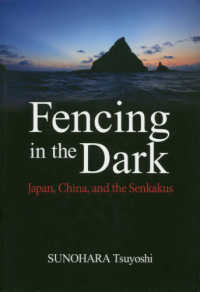 Ｆｅｎｃｉｎｇ　ｉｎ　ｔｈｅ　Ｄａｒｋ：Ｊａｐａｎ，Ｃｈｉｎａ，ａｎｄ　ｔｈｅ - 英文版：暗闘尖閣国有化