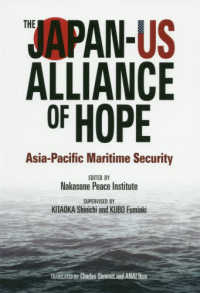 Ｔｈｅ　Ｊａｐａｎ－ＵＳ　Ａｌｌｉａｎｃｅ　ｏｆ　Ｈｏｐｅ：Ａｓｉａ－Ｐａｃｉｆ - 英文版：希望の日米同盟－アジア太平洋の海洋安全保障 ＪＡＰＡＮ　ＬＩＢＲＡＲＹ
