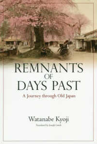 Ｒｅｍｎａｎｔｓ　ｏｆ　Ｄａｙｓ　Ｐａｓｔ：Ａ　Ｊｏｕｒｎｅｙ　ｔｈｒｏｕｇｈ - 英文版：逝きし世の面影 ＪＡＰＡＮ　ＬＩＢＲＡＲＹ