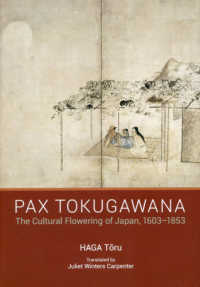 ＰＡＸ　ＴＯＫＵＧＡＷＡＮＡ：Ｔｈｅ　Ｃｕｌｔｕｒａｌ　Ｆｌｏｗｅｒｉｎｇ　ｏｆ - （英文版）文明としての徳川日本　一六〇三～一八五三