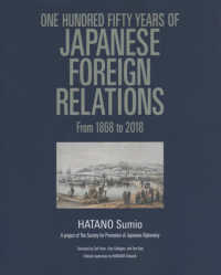 Ｏｎｅ　Ｈｕｎｄｒｅｄ　Ｆｉｆｔｙ　Ｙｅａｒｓ　ｏｆ　Ｊａｐａｎｅｓｅ　Ｆｏｒｅ - 英文版：日本外交の１５０年：幕末・維新から平成まで