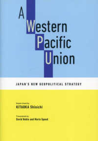 Ａ　Ｗｅｓｔｅｒｎ　Ｐａｃｉｆｉｃ　Ｕｎｉｏｎ：Ｊａｐａｎ’ｓ　Ｎｅｗ　Ｇｅｏｐ - （英文版）西太平洋連合のすすめ：日本の「新しい地政
