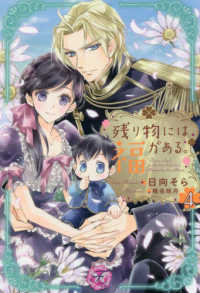 残り物には福がある。 〈４〉 ｆａｉｒｙ　ｋｉｓｓ
