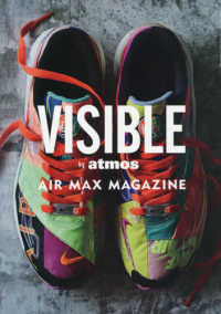 三才ムック<br> ＶＩＳＩＢＬＥ　ｂｙ　ａｔｏｍｓ - ＡＩＲ　ＭＡＸ　ＭＡＧＡＺＩＮＥ